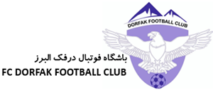 مشاهده محصولات تیم زیر 14 سال باشگاه فوتبال درفک البرز